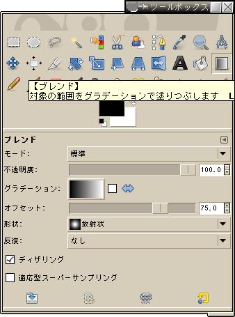 フリーなソフト gimp でデジタル写真を35mm銀塩ぽくする。